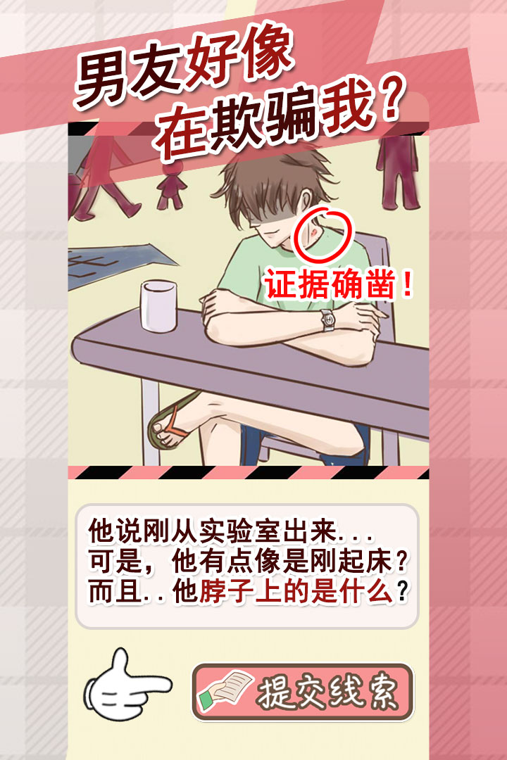 u60c5u4fa3u7684u79d8u5bc6