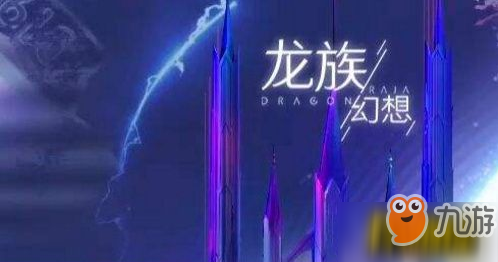 《龙族幻想》卡梅隆在什么地方 卡梅隆位置分享