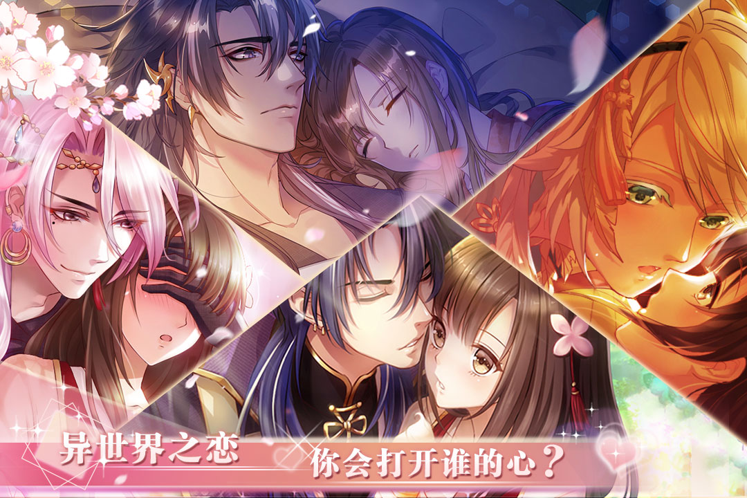 u534au4e16u754cu4e4bu65c5