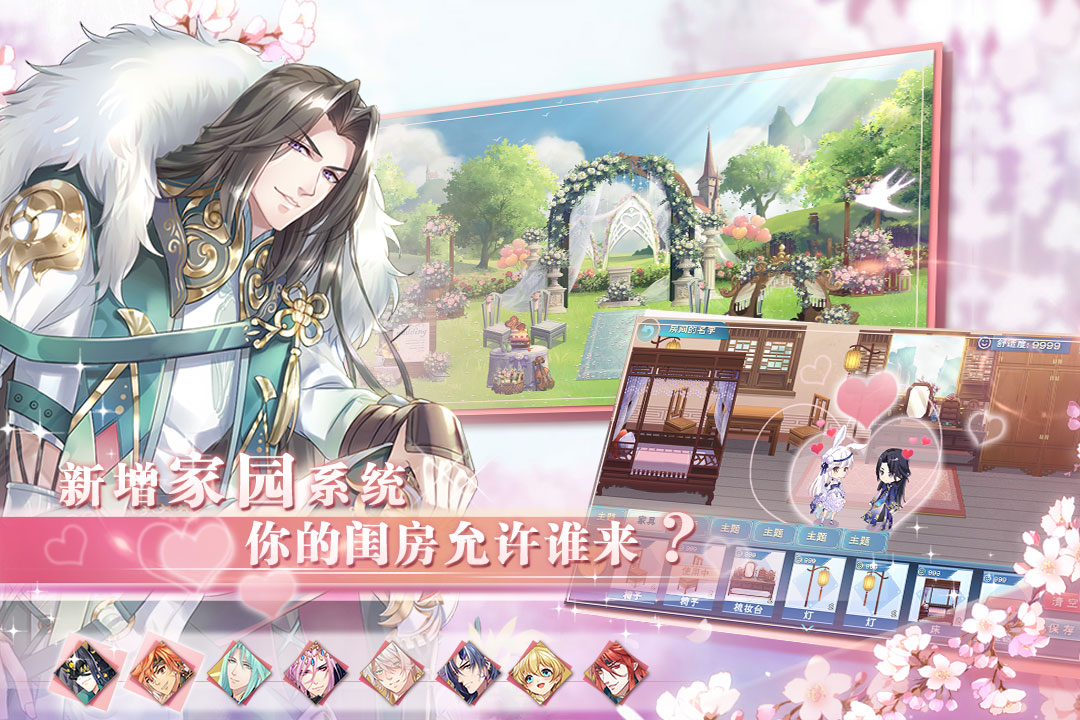 u534au4e16u754cu4e4bu65c5