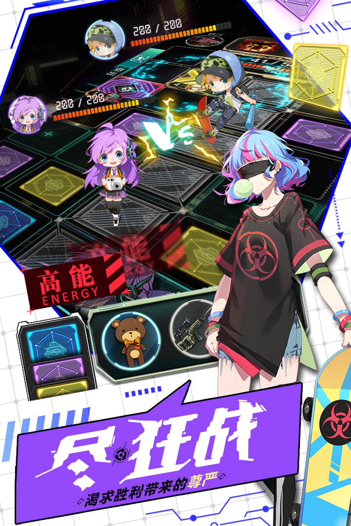 u724cu6b66u8005