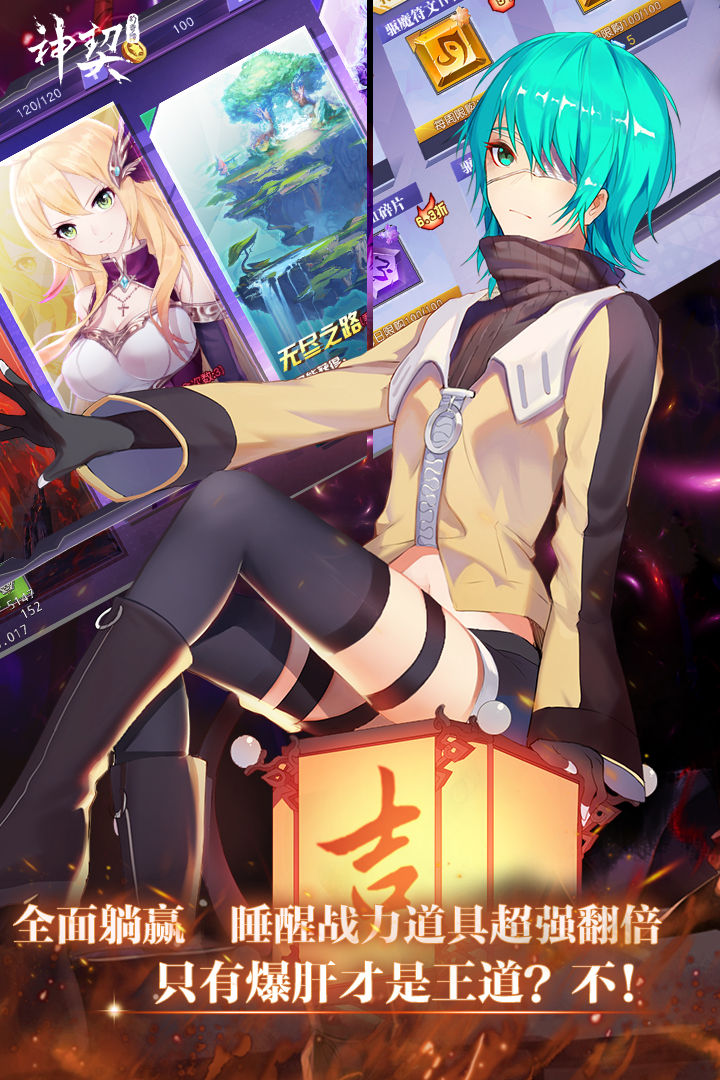 u795eu5951u5e7bu5947u8c2d