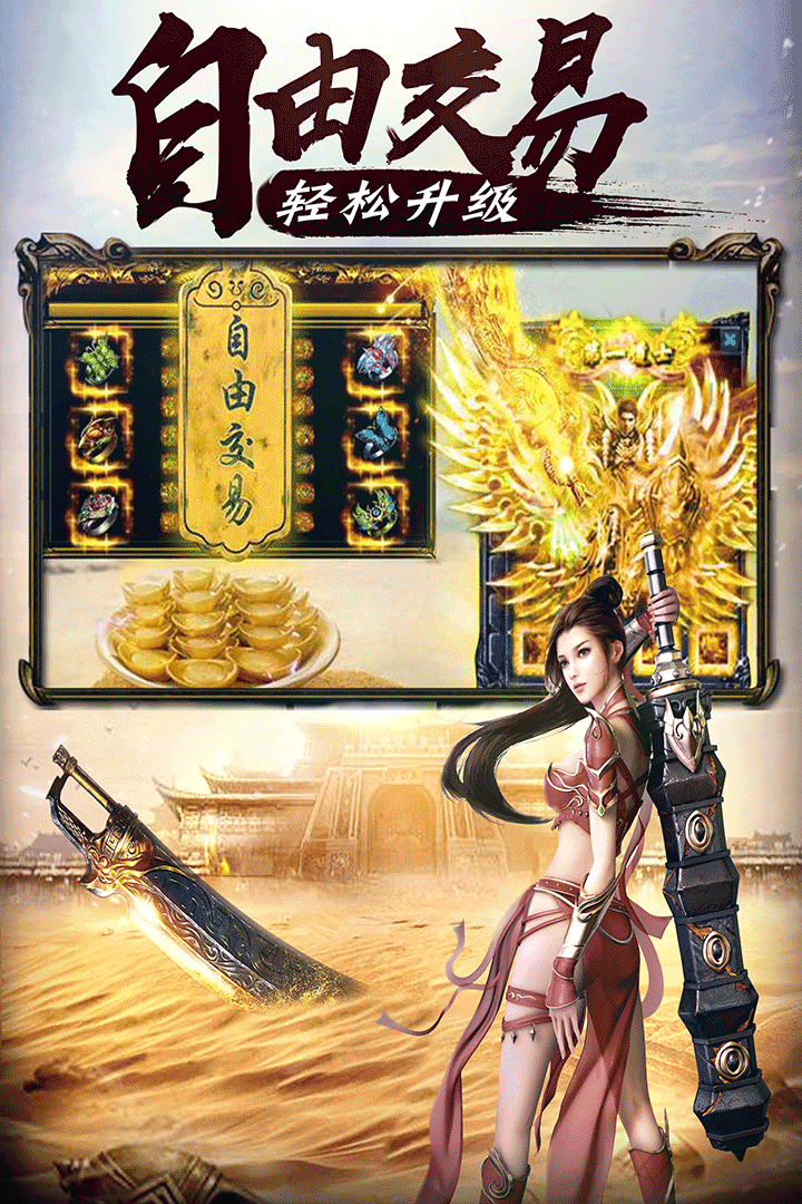 王城无双