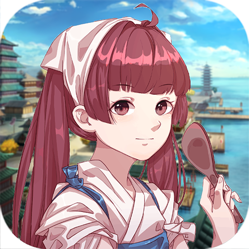 航海日记