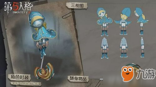 第五人格爱哭鬼恸哭属性介绍 爱哭鬼恸哭上线时间