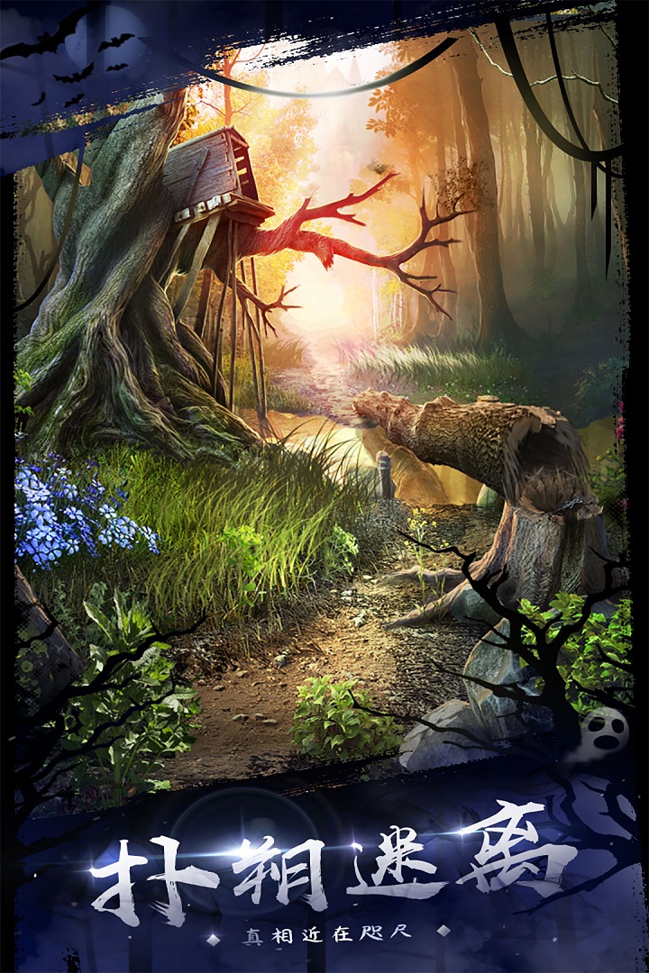 u5bc6u5ba4u9003u813118u79fbu52a8u8ff7u57ce