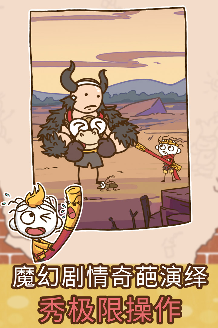 u53f2u4e0au6700u5751u7239u7684u6e38u620f