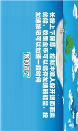 冲浪危机好玩吗 冲浪危机玩法简介