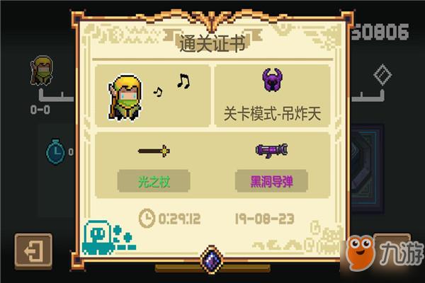 元气骑士吊炸天萌新精灵怎么过吊炸天萌新精灵通关攻略