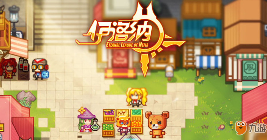 《伊洛纳》背包空间如何扩容 背包空间问题分