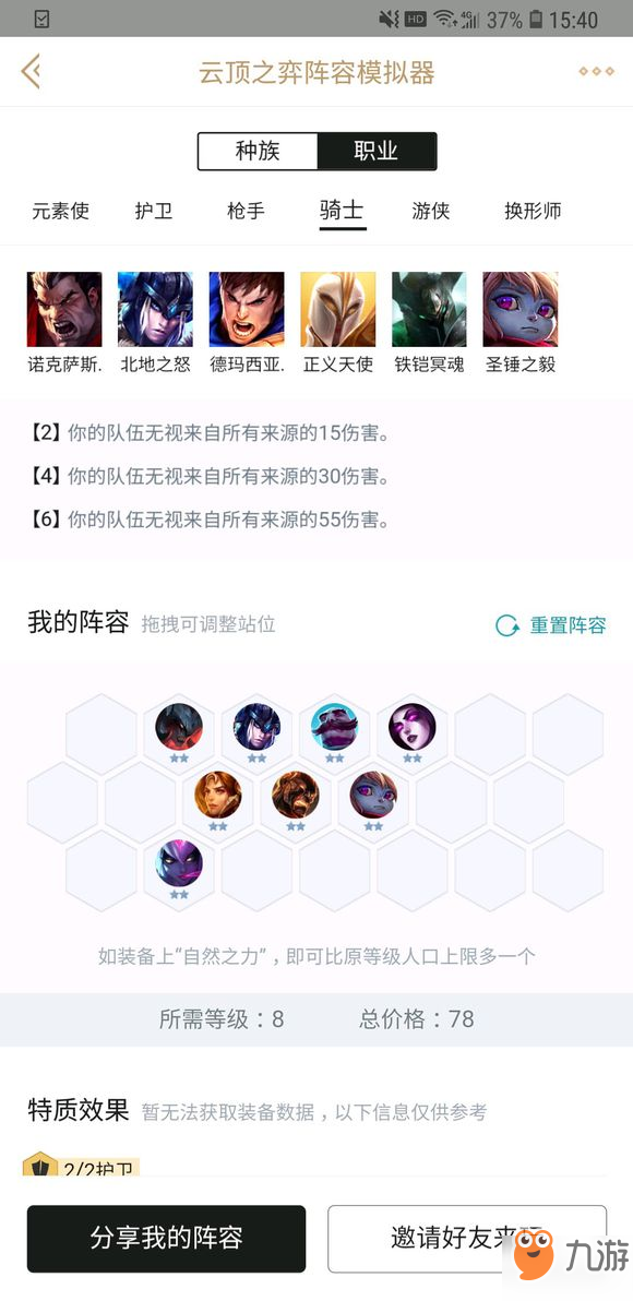 低费7人口_人口普查