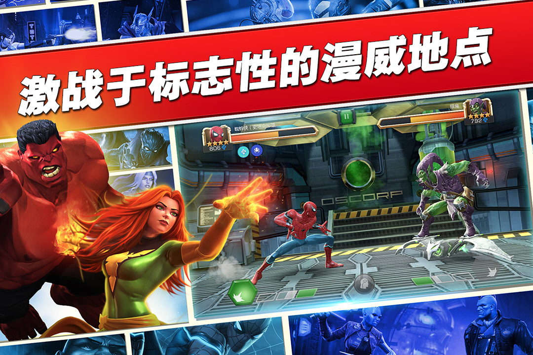 u6f2bu5a01uff1au8d85u7ea7u4e89u9738u6218