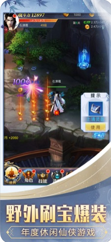 乱世凡尘镇魔封神好玩吗 乱世凡尘镇魔封神玩法简介