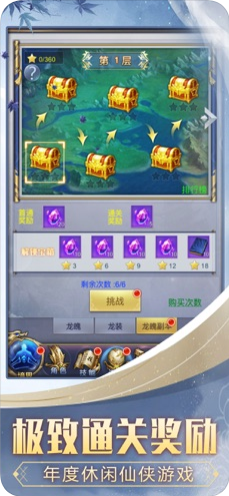 乱世凡尘镇魔封神好玩吗 乱世凡尘镇魔封神玩法简介