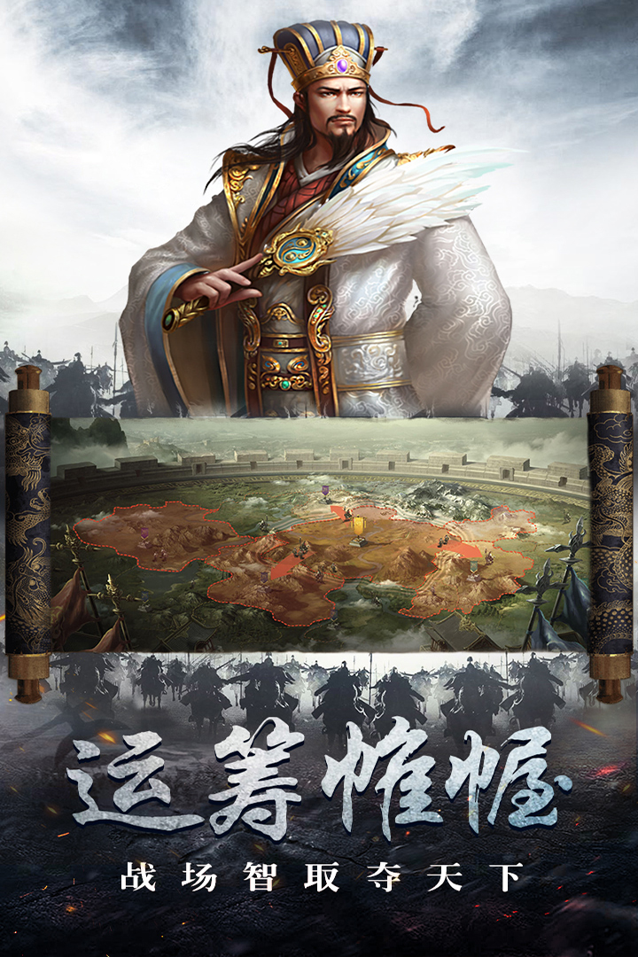 守护家园