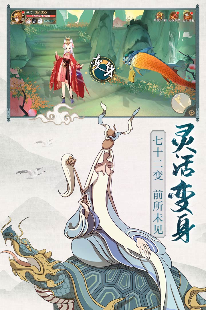 从前有座山