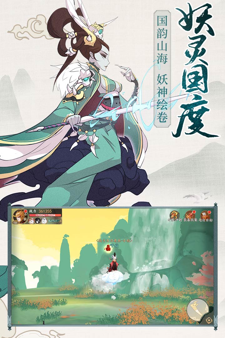 从前有座山