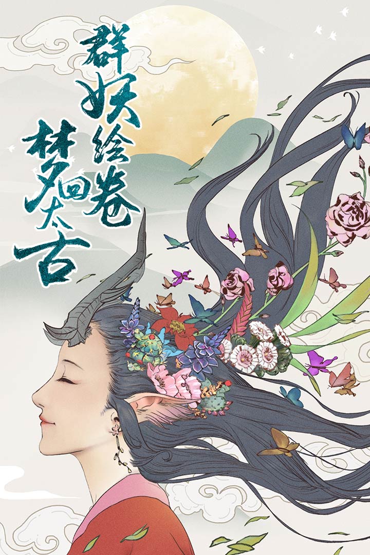 从前有座山