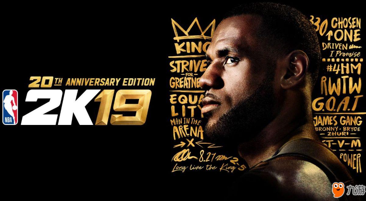 NBA2K19什么加速器不卡 加速器比较与推荐