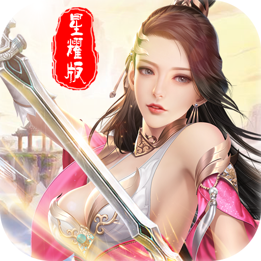 盛世大唐-福利版