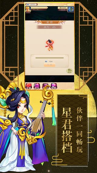 魔童捉妖记好玩吗 魔童捉妖记玩法简介