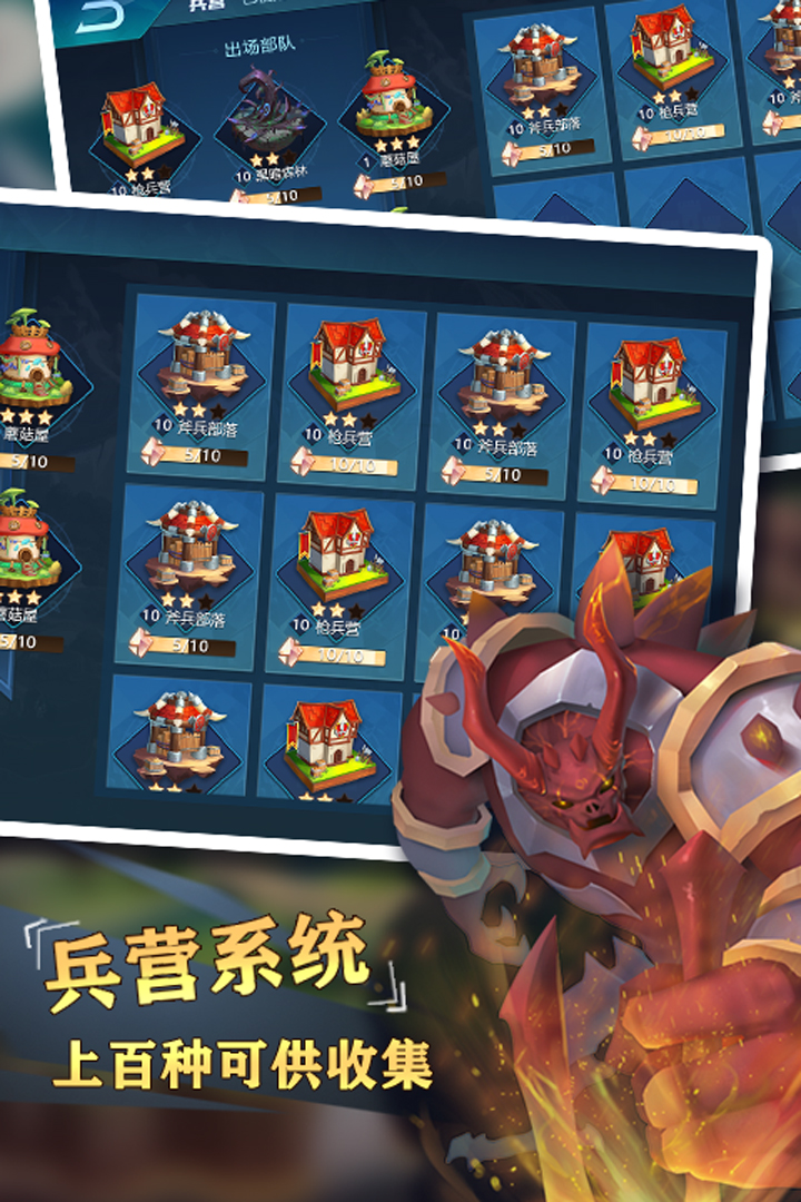 圣光之战