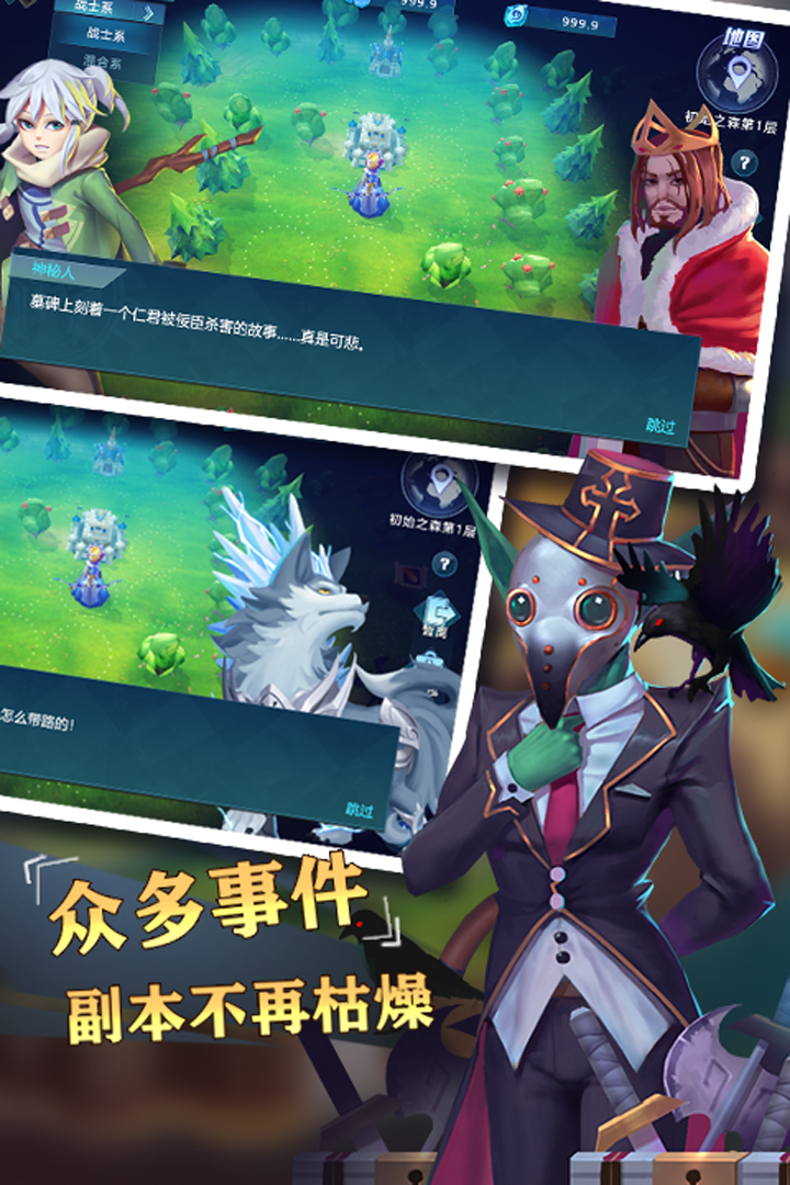 圣光之战