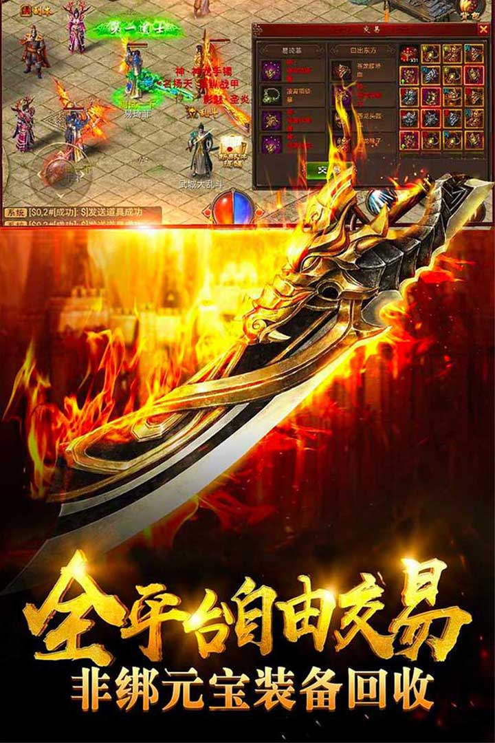 风暴之争