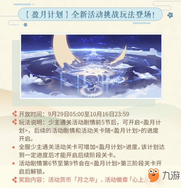 <a id='link_pop' class='keyword-tag'  data-cke-saved-href='http://www.9game.cn/shiwuyu/' href='http://www.9game.cn/shiwuyu/'>ʳ</a>֮ٻȡ