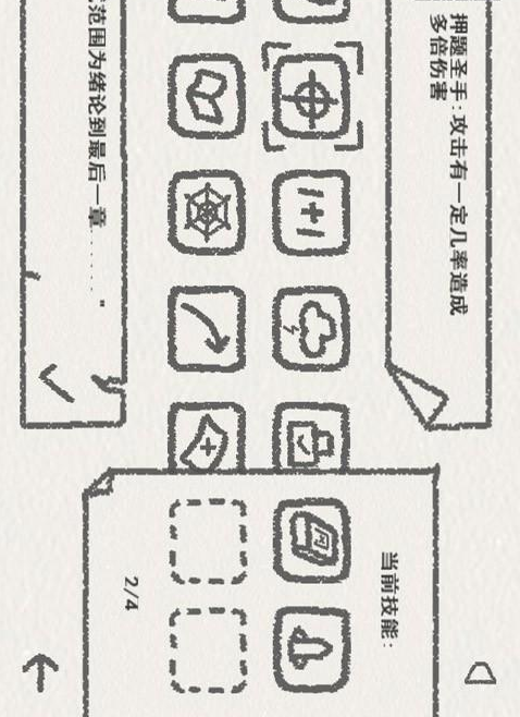 中考物理好玩吗 中考物理玩法简介