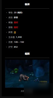 魔兽世界怀旧服洛克莫丹维林的报复怎么做？WOW奥尔苏迪在哪儿？