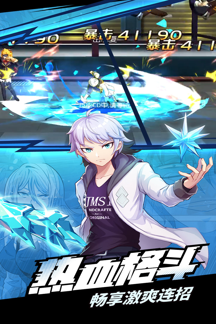神俑降临