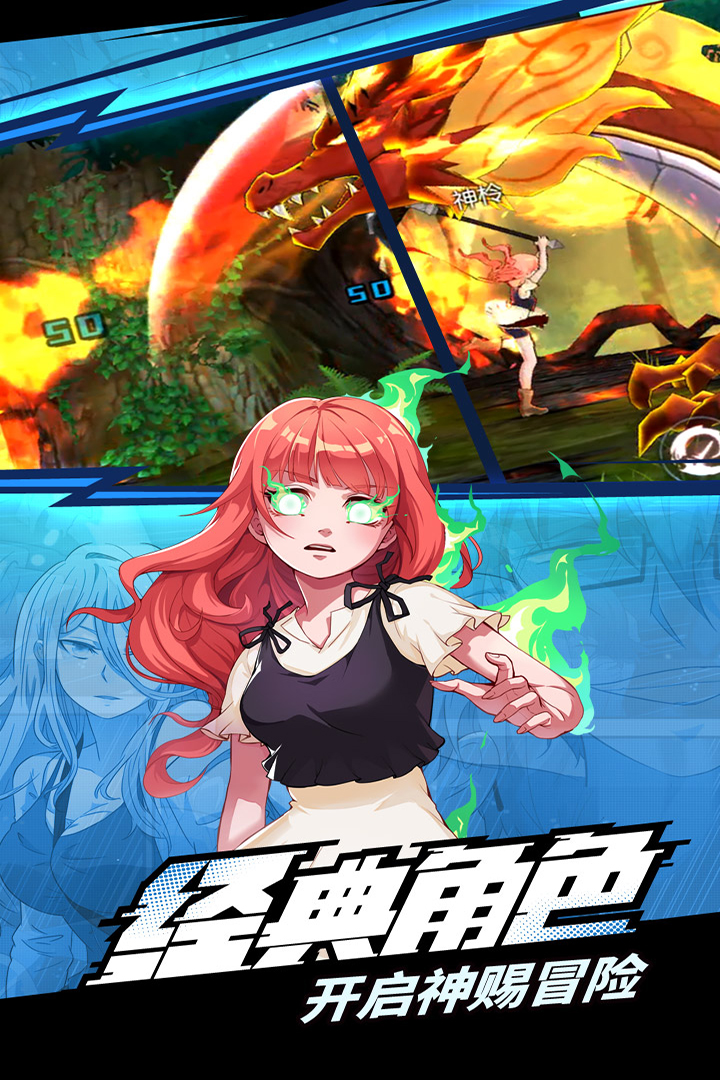 神俑降临