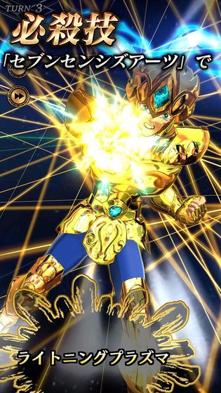 圣斗士星矢Shining Soldiers好玩吗 圣斗士星矢Shining Soldiers玩法简介