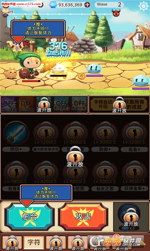 突然变成勇士好玩吗 突然变成勇士玩法简介