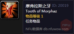 魔兽世界怀旧服猎人50级职业任务在哪接 猎人50级职业任务接取位置介绍