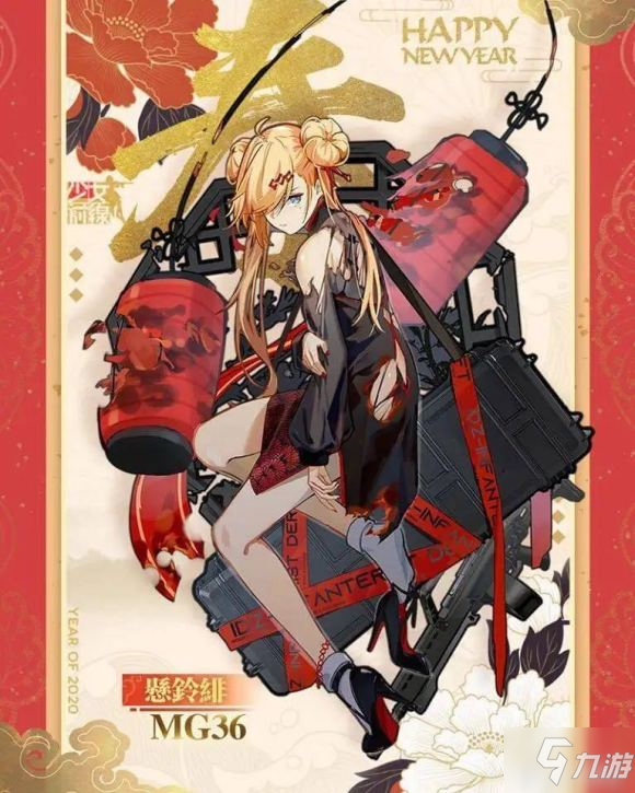 少女前线2020春节蓝桥春雪皮肤怎么样 皮肤获取方法分享