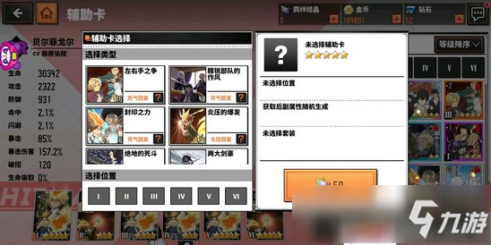 家庭教师新手入门攻略 家庭教师前期玩法