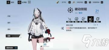 战双帕弥什深渊怎么玩 大神玩家深渊的最佳玩法思路