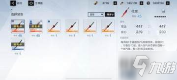 战双帕弥什深渊怎么玩 大神玩家深渊的最佳玩法思路