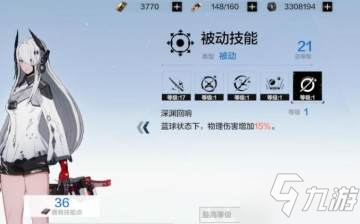 战双帕弥什深渊怎么玩 大神玩家深渊的最佳玩法思路