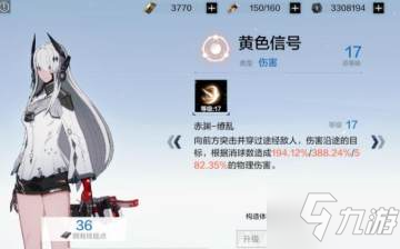 战双帕弥什深渊怎么玩 大神玩家深渊的最佳玩法思路