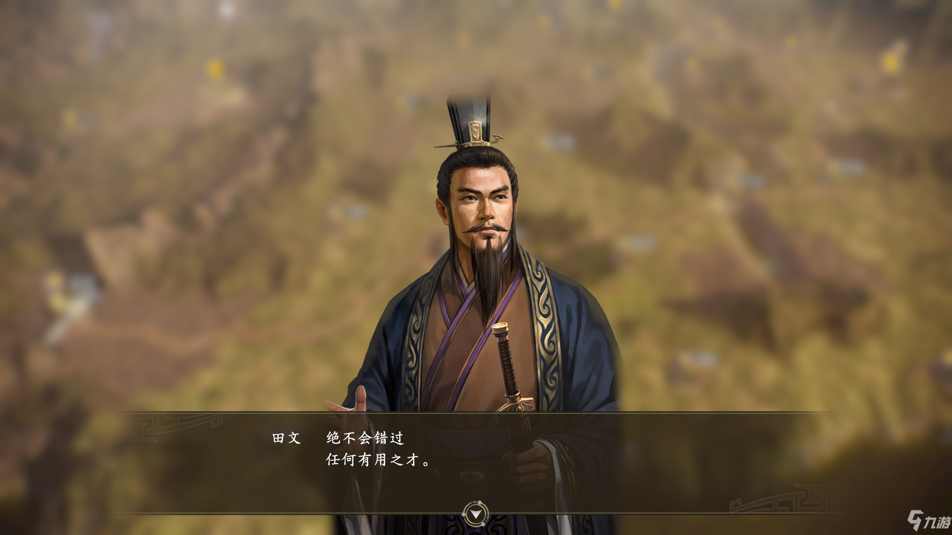 《三国志14》新dlc古武将有哪些 古武将汇总一览_九游手机游戏