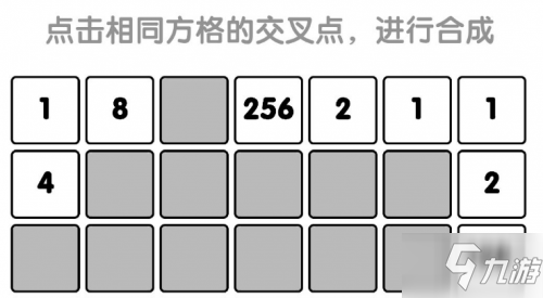 有点难的2048新手玩法技巧