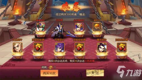 少年三国志2武将怎么快速获取武将快速获取攻略