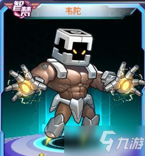 西游梦幻记英雄韦陀怎么得_西游梦幻记英雄韦陀获得方法