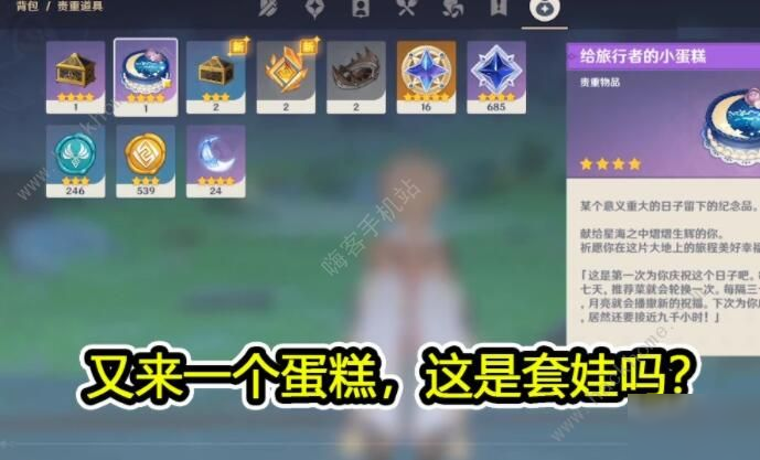 原神npc行秋位置介绍npc行秋在什么地方