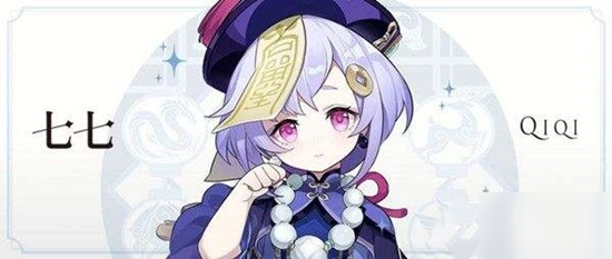 《原神》七七和重云哪个厉害 七七和重云强度对比分析