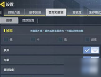 《使命召唤手游》光晕效果怎么开 光晕效果开启教程