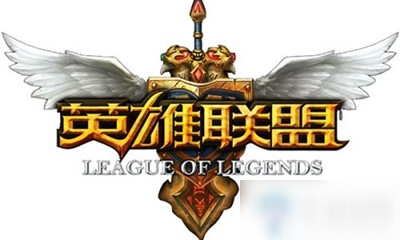 《LOL》10月15日停机补偿公告 停机补偿怎么样